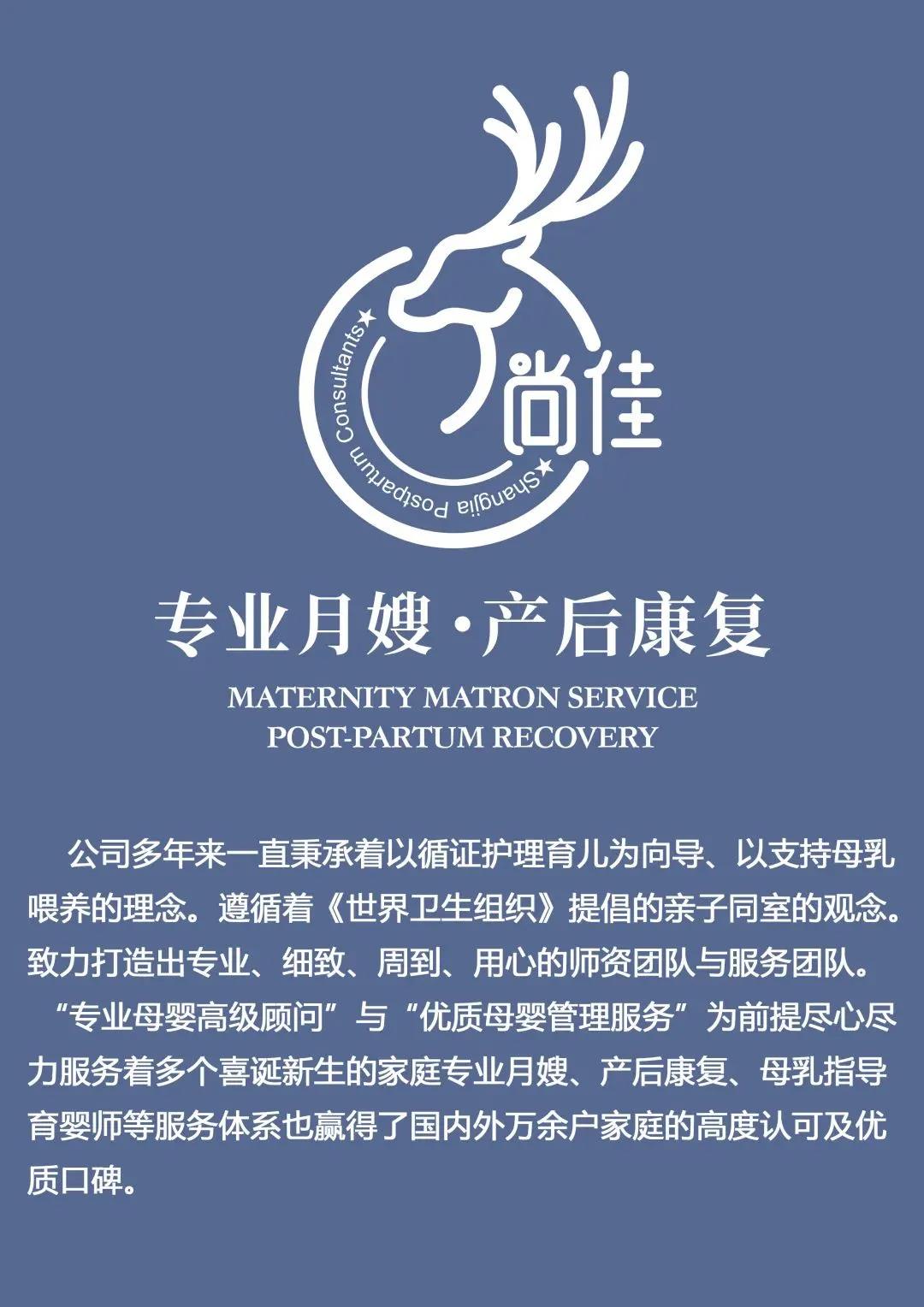 尚佳專業月嫂|產后恢復不了的大肚子，不是因為胖，原來是這個問題