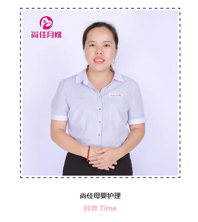 尚佳專業月嫂丨糾結丨安撫奶嘴，用？OR 不用？