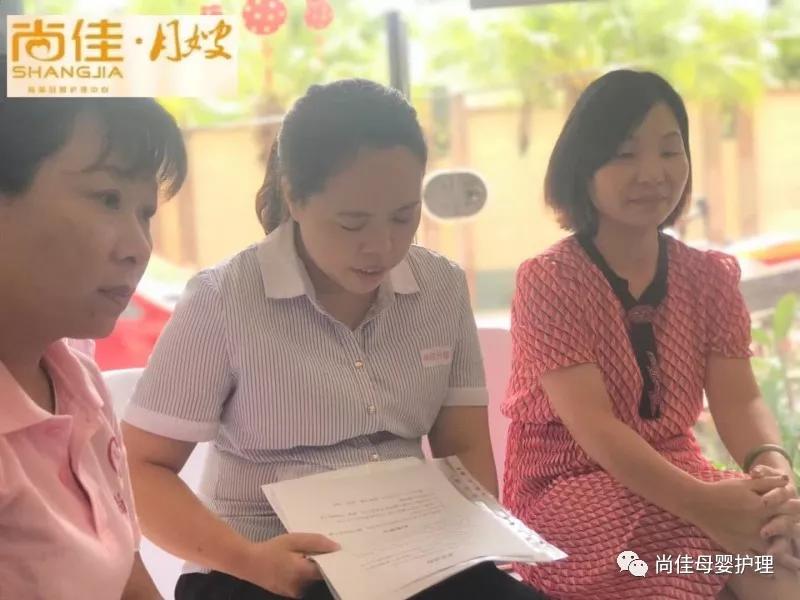 尚佳專業月嫂 | 新生兒丨要幫新生兒剪指甲嗎？