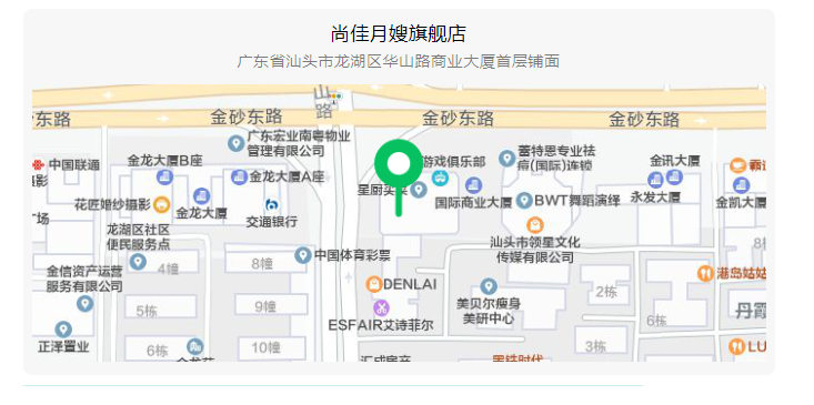 尚佳專業(yè)月嫂 |“孕”動(dòng)一夏，馬上回來(lái)